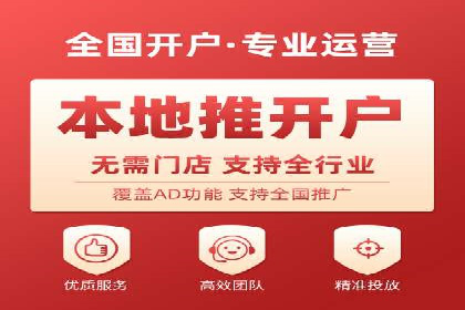 移动端信息流广告的精准定位与投放策略——以某公司为例